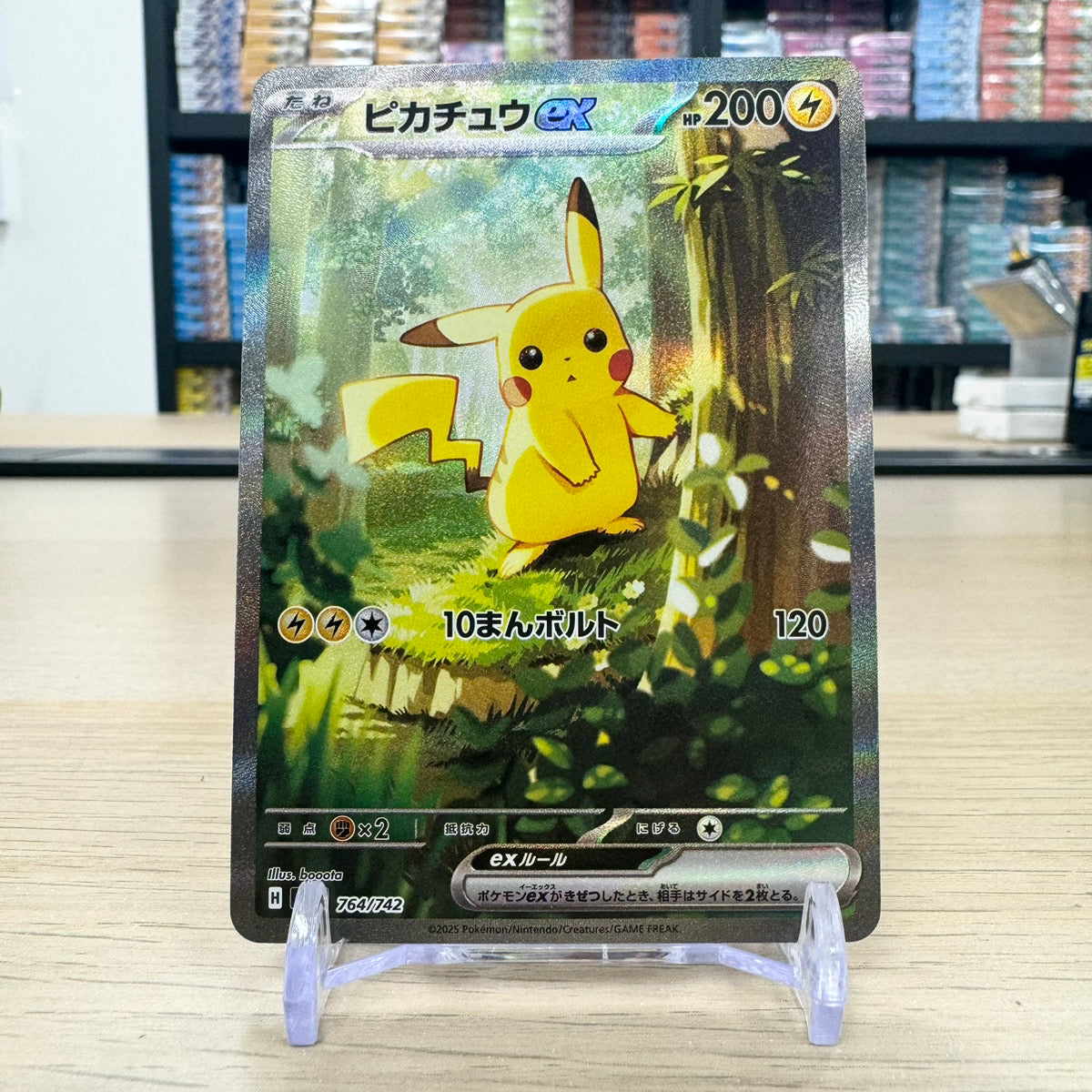 Pokémon Card Single Collection good condition – PokePokeJapan