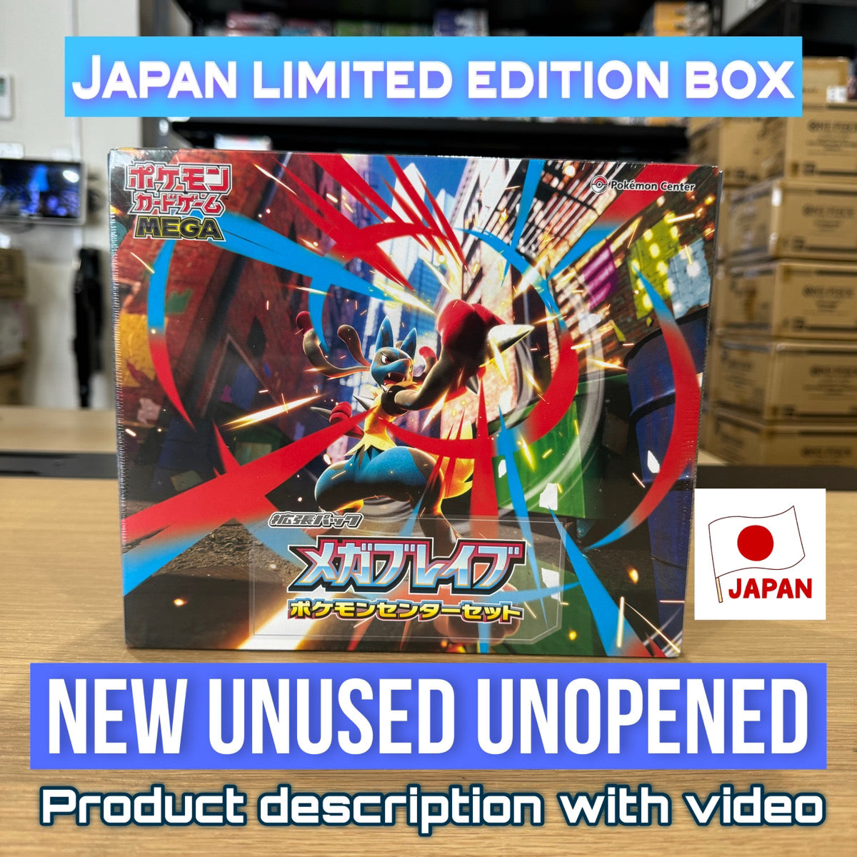 Pokemon Mega Brave Pokemon Center Set Brand New Unused Japan Exclusive PokePokeJapan Pokemon Mega Brave Pokemon Center Set Brand New Unused Japan Exclusive PokePokeJapan