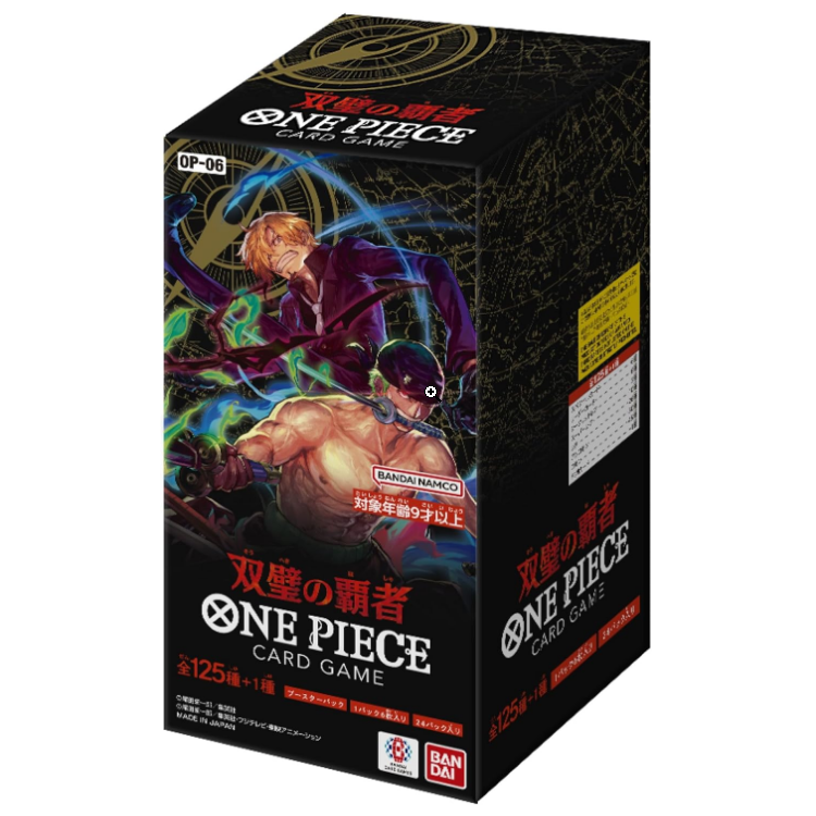 ONE PIECE Card Game Wings Of The Captain Box PokePokeJapan ONE PIECE Card Game Wings Of The Captain Box PokePokeJapan