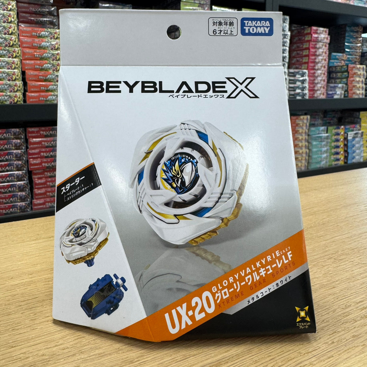 Beyblade Collection Series