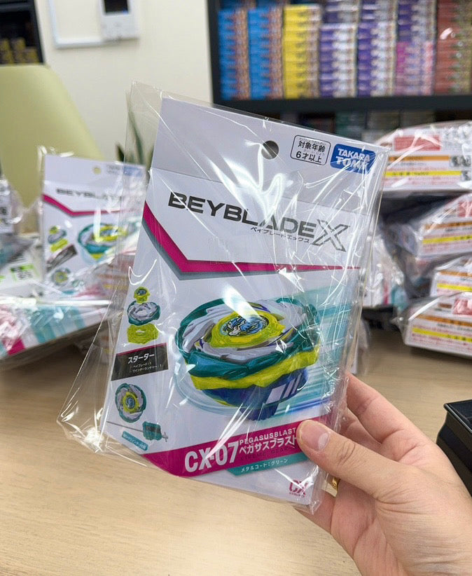 Beyblade Collection Series