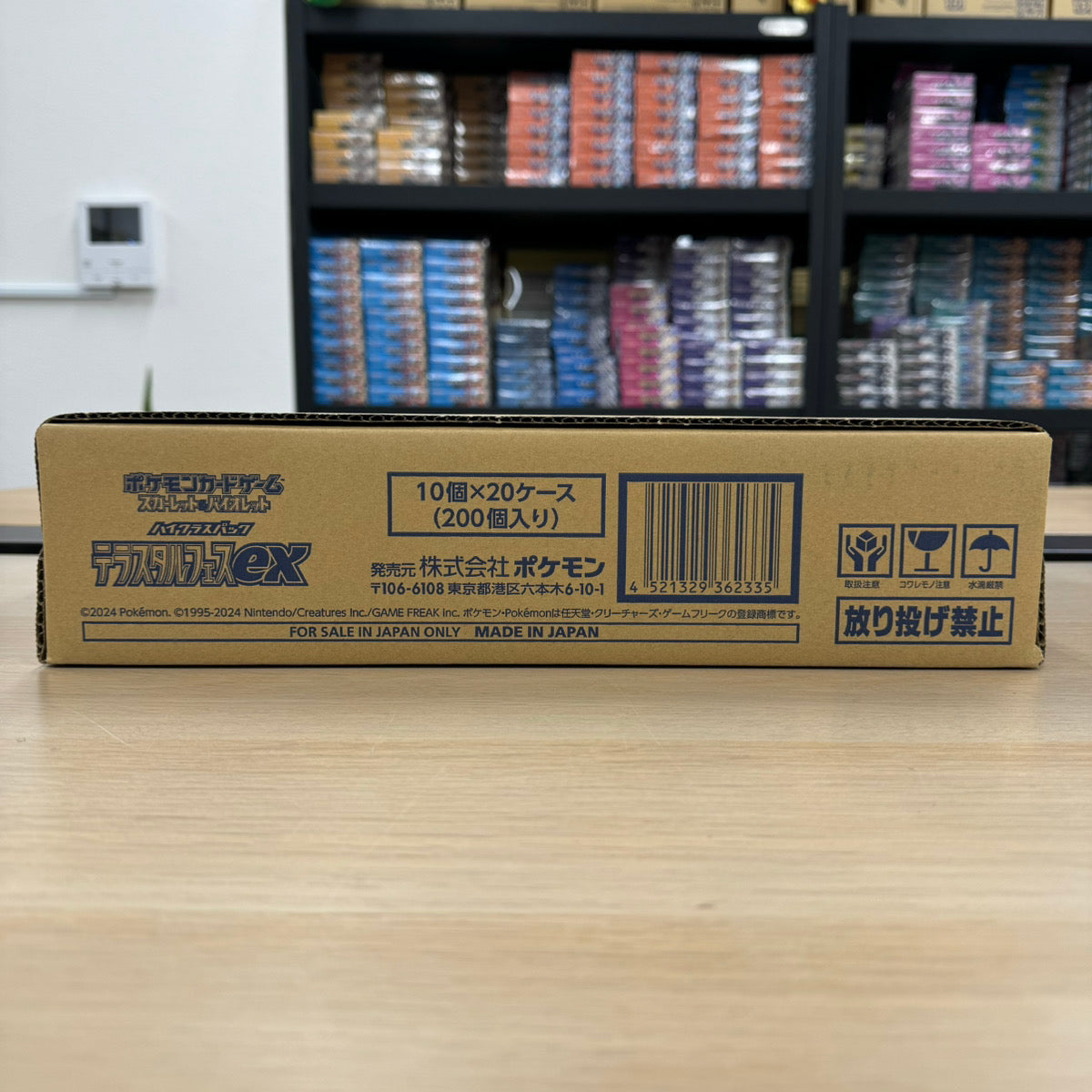 Pokemon Card Game Scarlet & Violet High Class Pack "Terastal Festival ex" Case