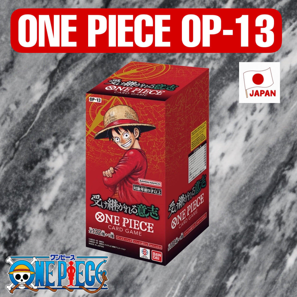 One Piece Card Game OP-13 Inherited Will
