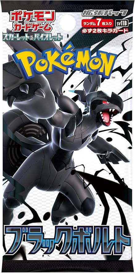 Pokemon Card Game Scarlet & Violet Expansion Pack "Black Bolt" Box