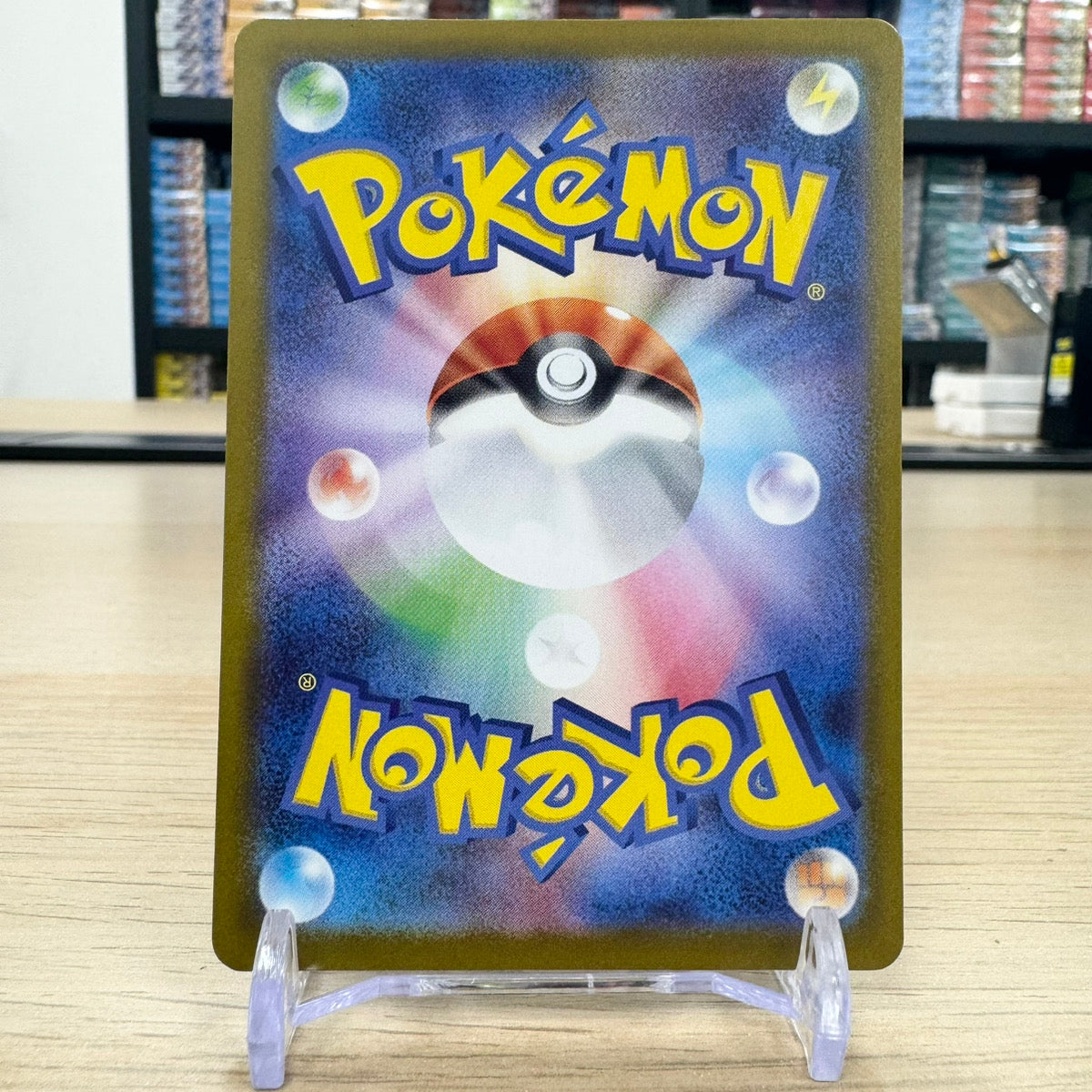 Pikachu ex SAR Spec [MC 764/742] (Start Deck 100 "Battle Collection")