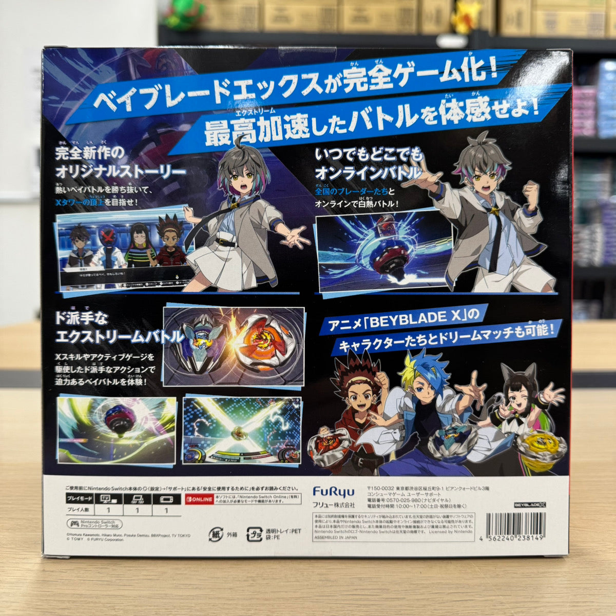 Beyblade X XONE (Beyblade X Zone) - Switch [Manufacturer's Bonus] "Shinobi Knife 4-60LF Metal Coat: Blue" included