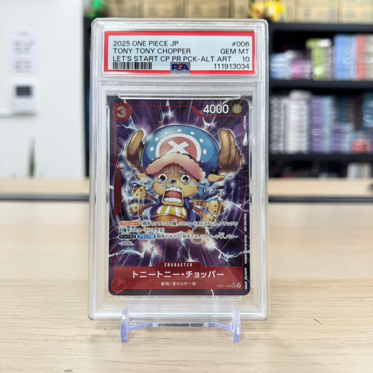 One Piece Grading PSA10 Card Single Collection – PokePokeJapan
