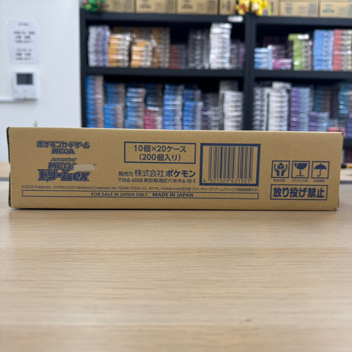 Pokemon Card Game MEGA High Class Pack "MEGA Dream ex" 1Case(20BOX)