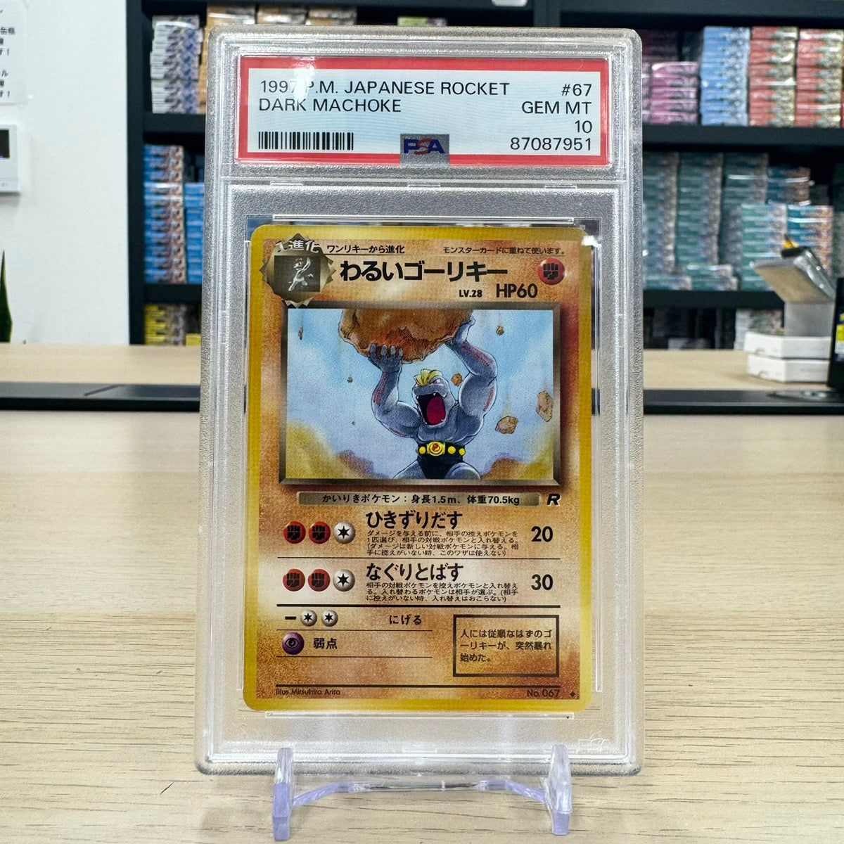 Pokmon Grading PSA10 Card Single Collection PokePokeJapan Pokmon Grading PSA10 Card Single Collection PokePokeJapan