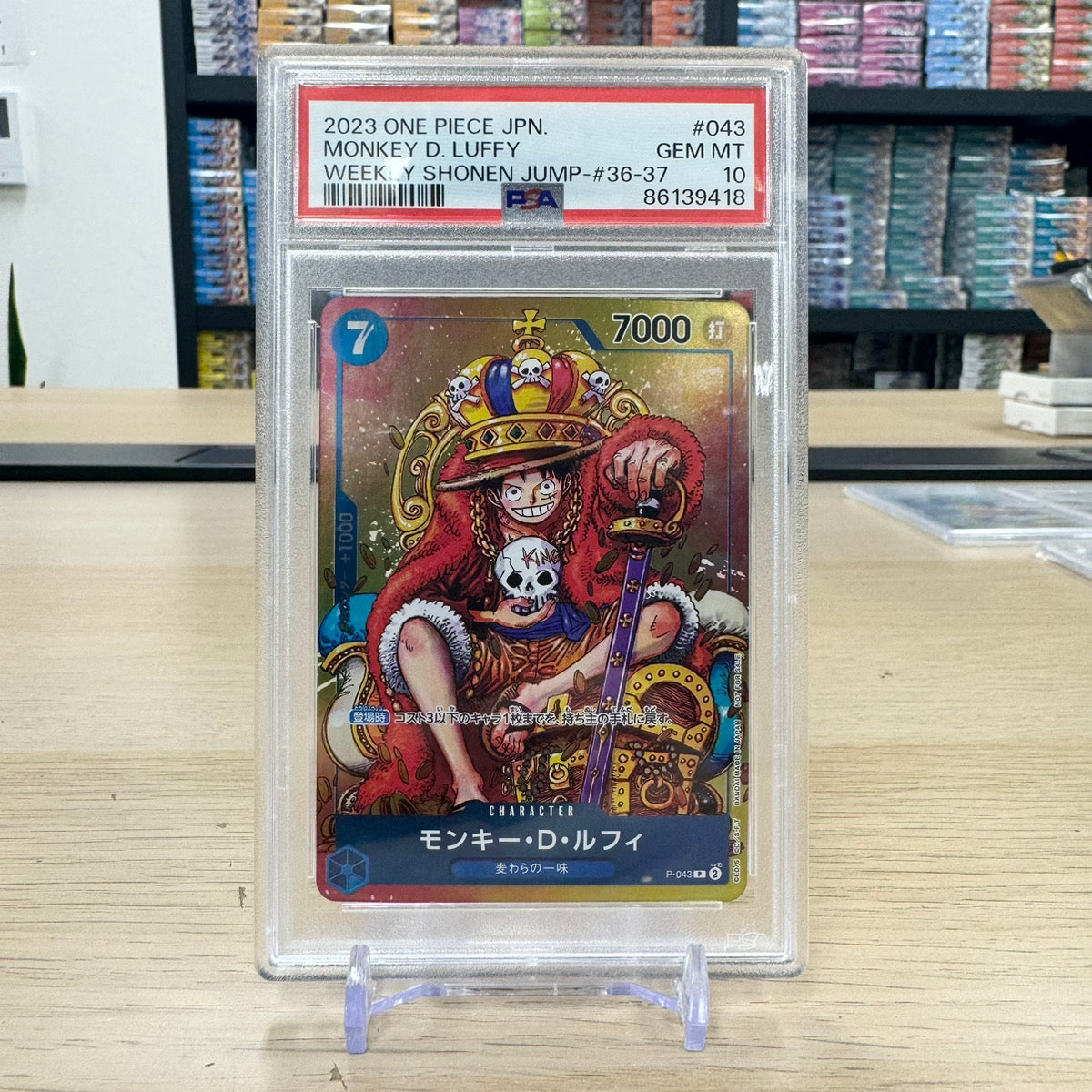 One Piece Grading PSA10 Card Single Collection – PokePokeJapan