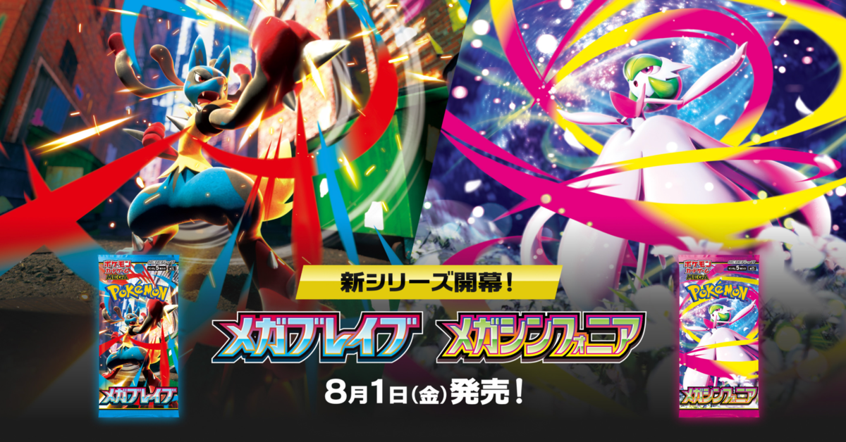 pokemon card game scarlet & violet expansion pack wild force Pokemon Card Game Scarlet & Violet Expansion Pack "Wild Force" Box – PokePokeJapan