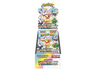 Pokemon Card Game Scarlet & Violet High Class Pack "Terastal Festival ex" Box