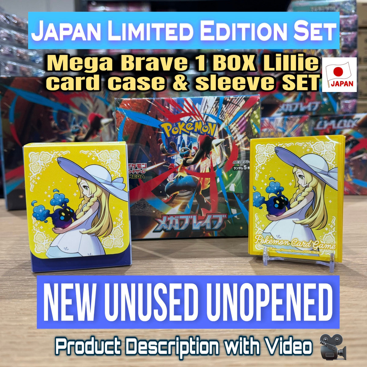 Pokemon Mega Brave 1 BOX Lillie card case & sleeve SET M1L New unopened