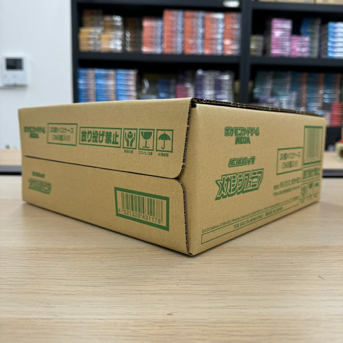 Pokemon Card Game MEGA Expansion Pack "Mega Symphonia" Case(12BOX)