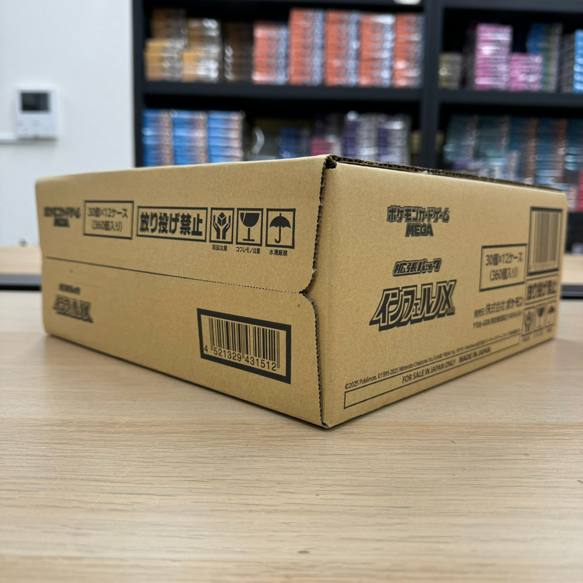 Pokémon Card Game MEGA Expansion Pack Inferno X Case(12BOX)