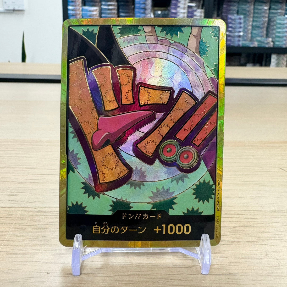 Don!! Card (Gold Frame/Foxy) [ONE PIECE CARD THE BEST vol.2]