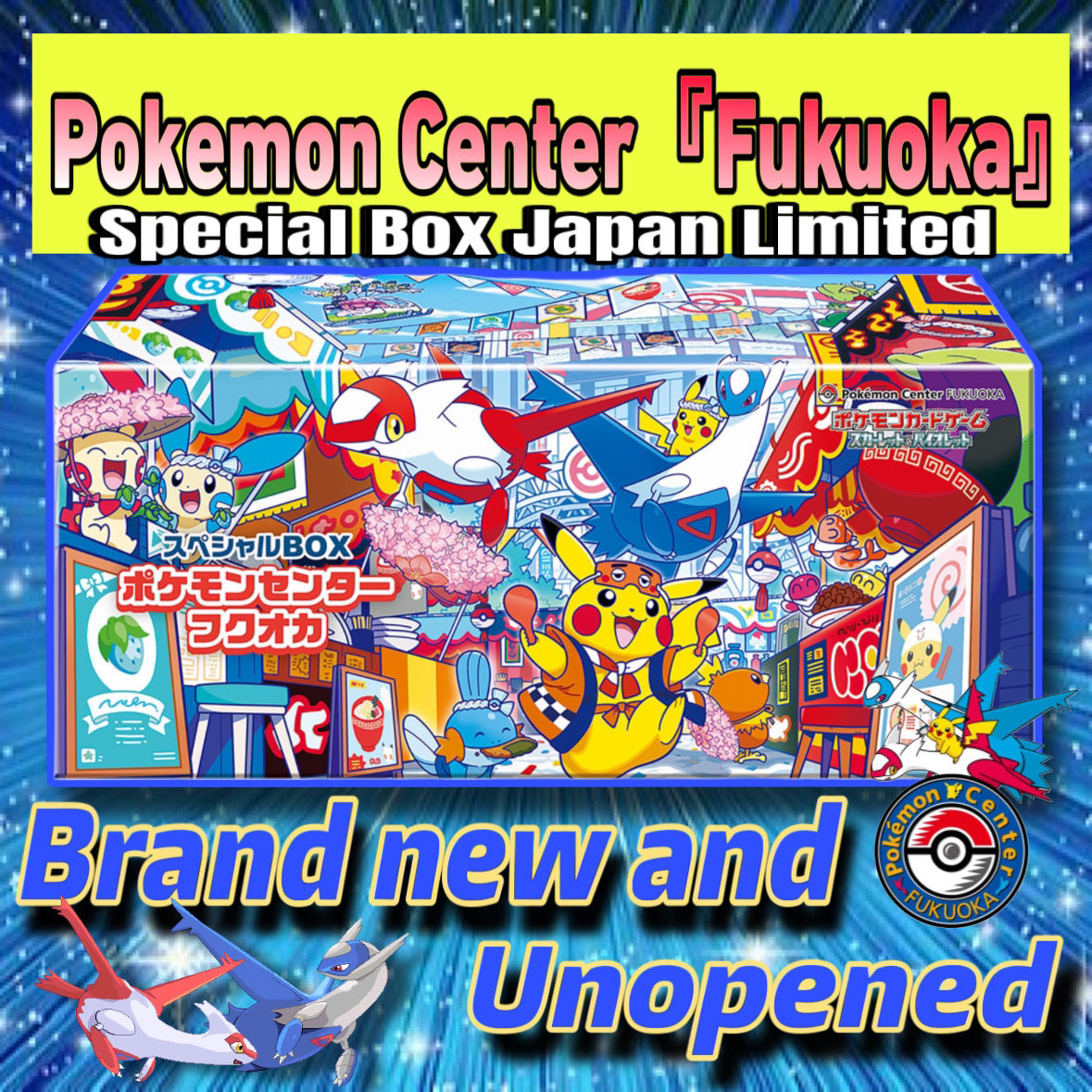 Pokemon Card Game Scarlet & Violet Special Box 