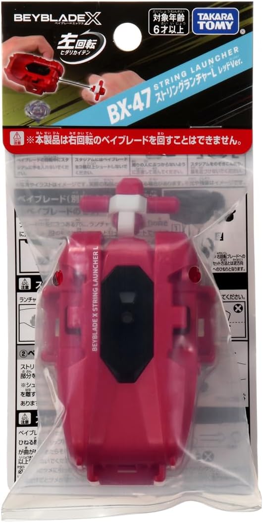 TAKARA TOMY BEYBLADE X BEYBLADE X BX-47 String Launcher L Red Ver.