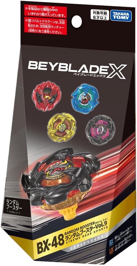 TAKARA TOMY BEYBLADE X BEYBLADE X BX-48 Random Booster Vol.9