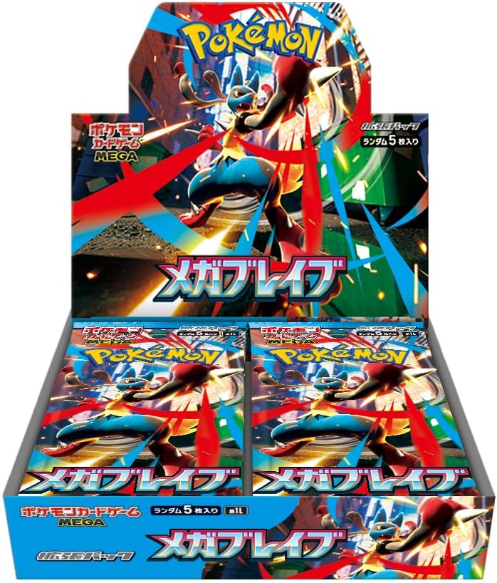 Pokemon Card Game Mega Brave Booster Box (Japanese) - 30 Packs