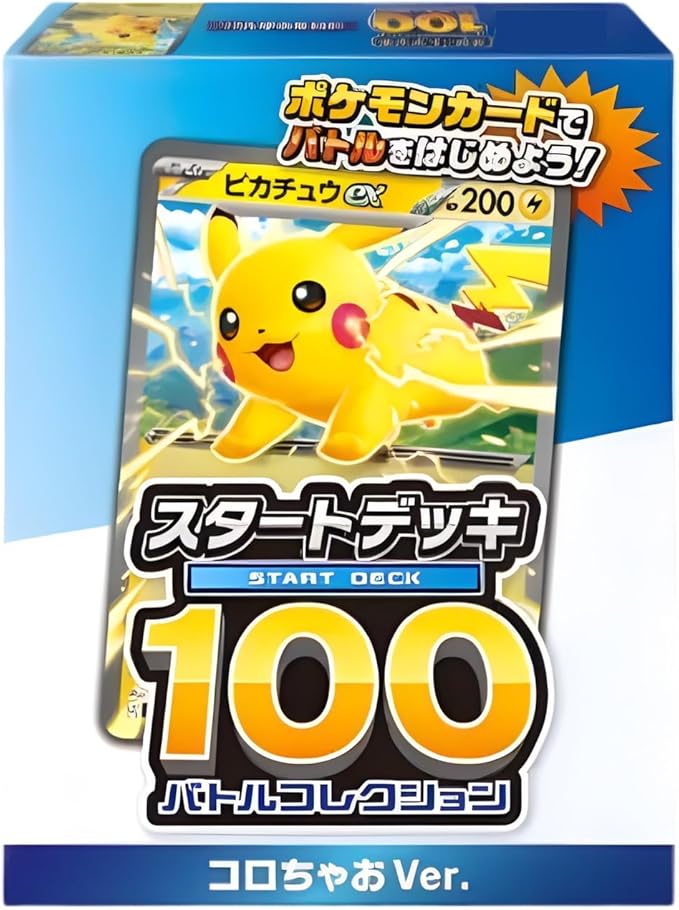 Pokemon Variety Pack Series – PokePokeJapan