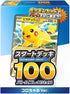 Corociao manga with Pikachu Start deck 100 Battle Collection Set