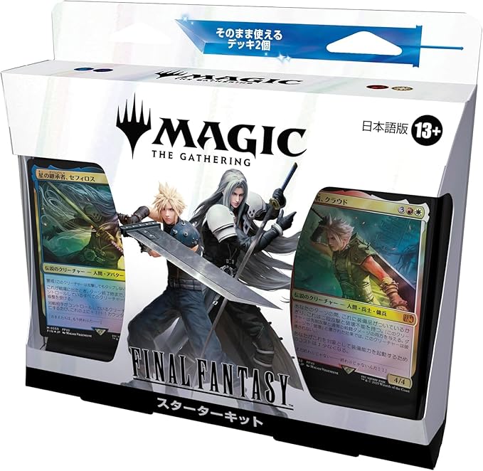 Magic: The Gathering FINAL FANTASY Starter Kit JP