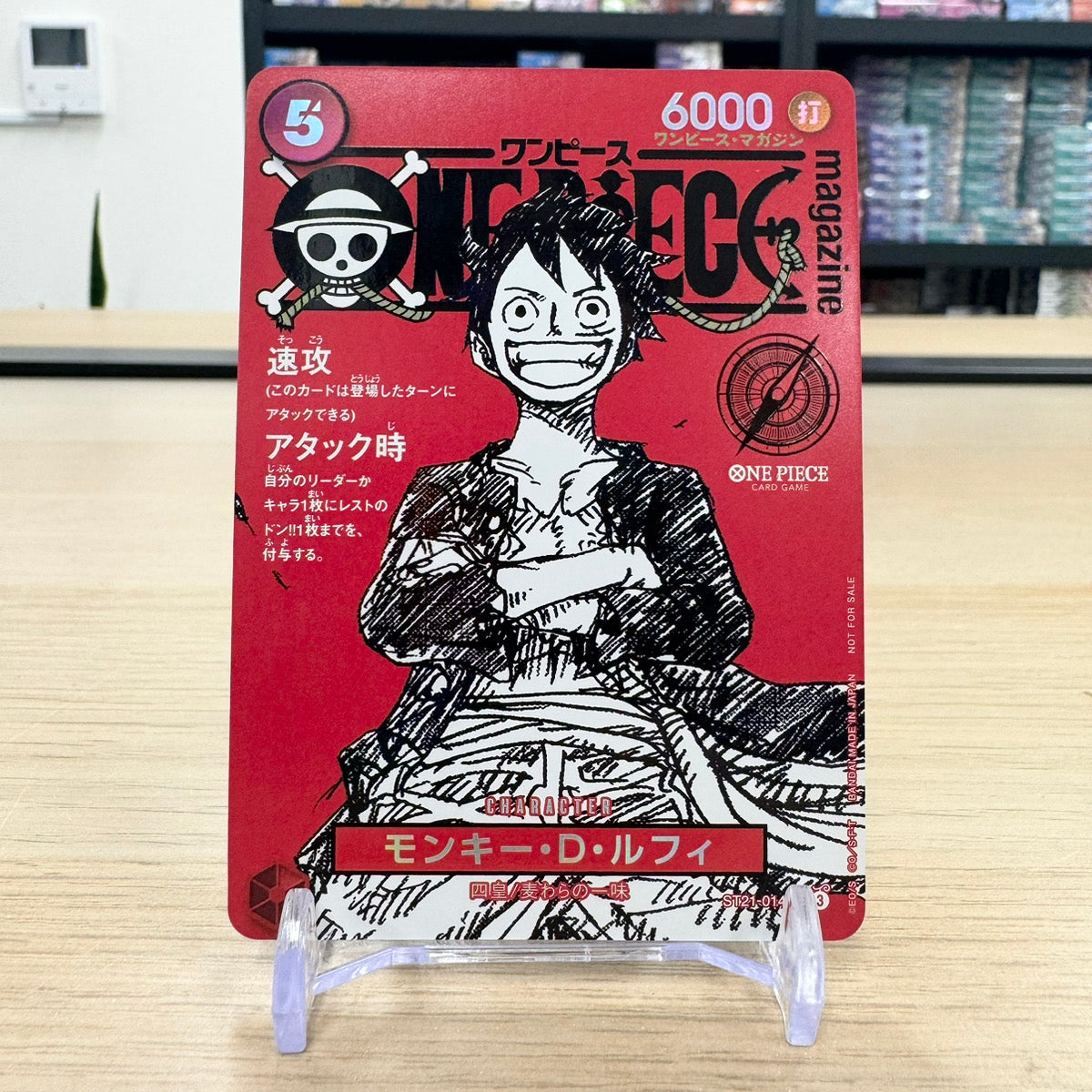 Monkey D. Luffy SR [ST21-014] (Promotional Card "One Piece Magazine Special Weekly Shonen Jump and One Piece 020")