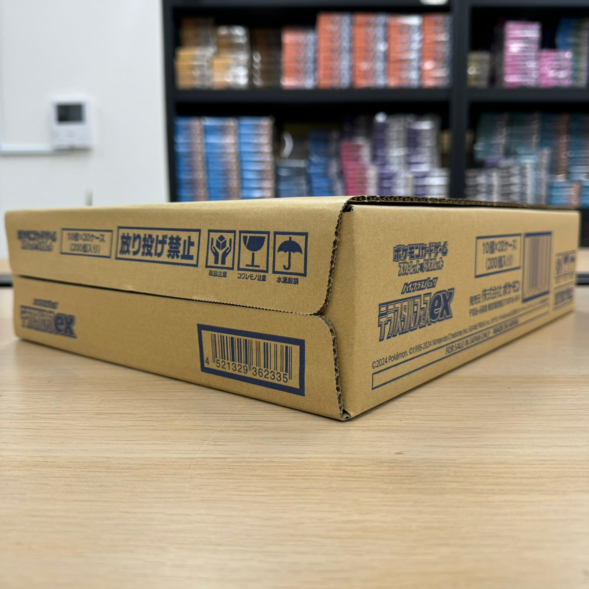 Pokemon Card Game Scarlet & Violet High Class Pack "Terastal Festival ex" Case