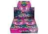 Pokemon Card Game Scarlet & Violet Enhanced Expansion Pack "Night Wanderer" Box