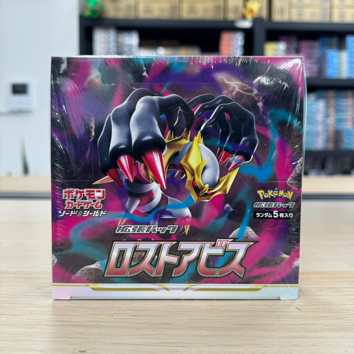 pokemon lost abyss booster box Box Pokemon Japanese Pokemon TCG Lost Abyss Booster Box (s11) - Japanese Sword & Shield - Giratina Art