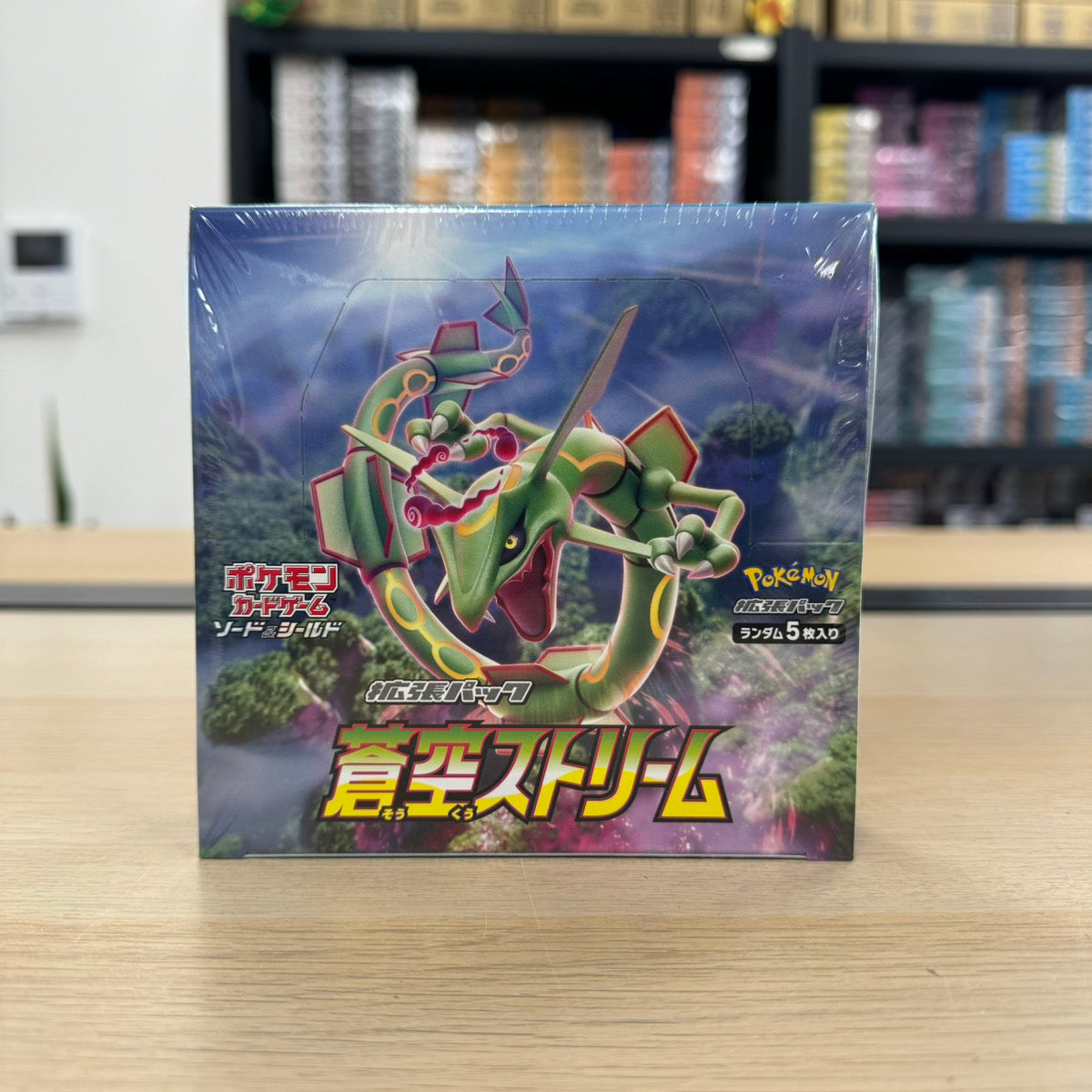 Pokémon Card Game Sword & Shield Expansion Pack Blue Sky Stream Box