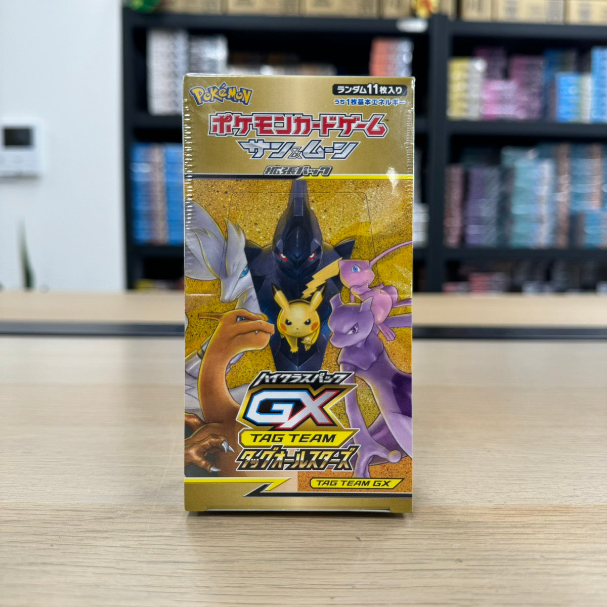 Pokémon Card Game Sun & Moon Highclass Pack Tag Team GX Tag All Stars Box