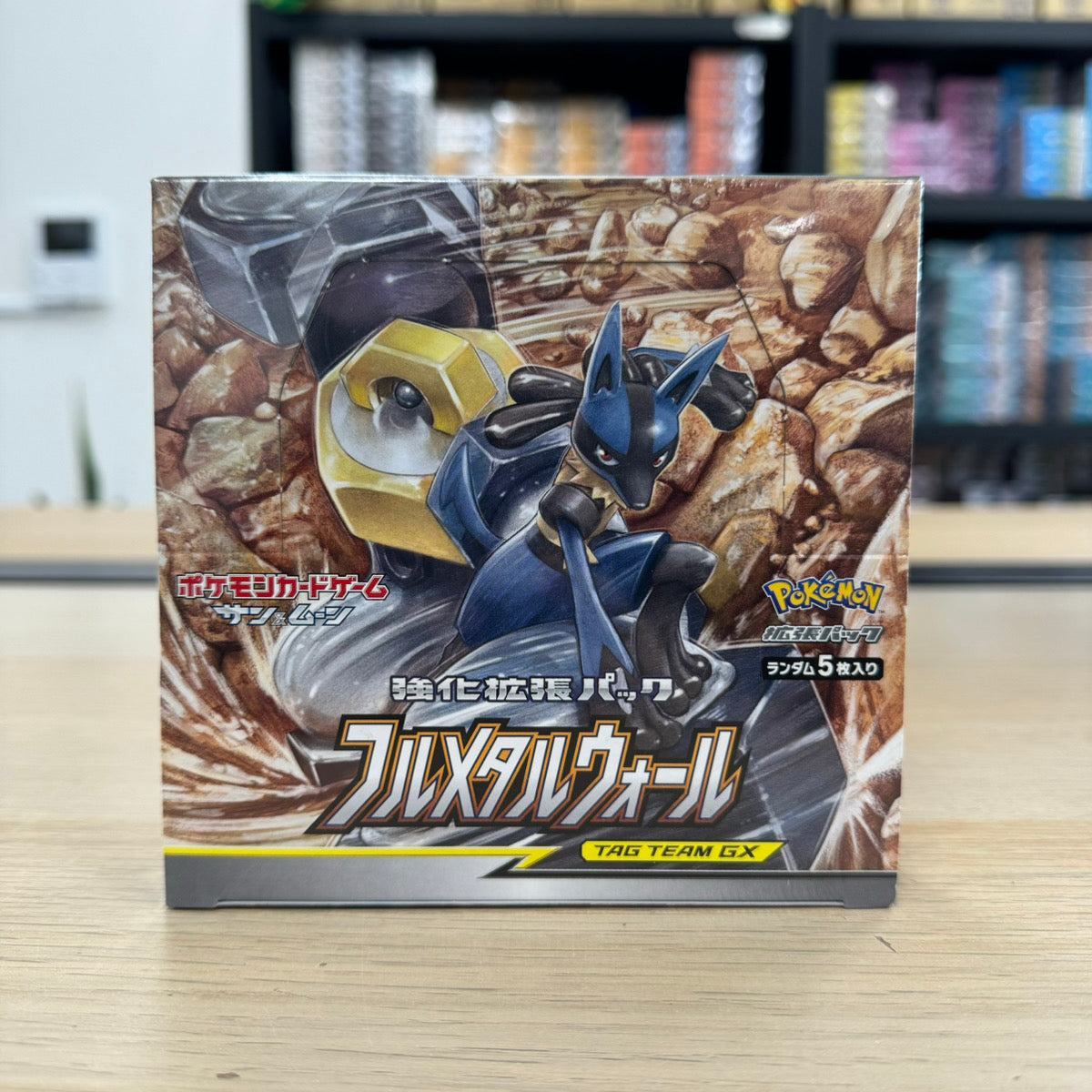 pokemon full metal wall booster box SM9bFull BOXFactory Sealed instructions manuals and other written media will be in Japanese. Booster Box Prices | Pokemon