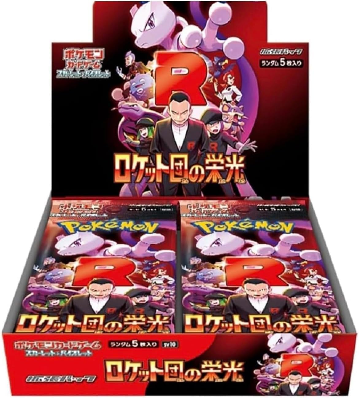 Pokemon Card Game Scarlet & Violet Expansion Pack "Glory of Team Rocket" Pack