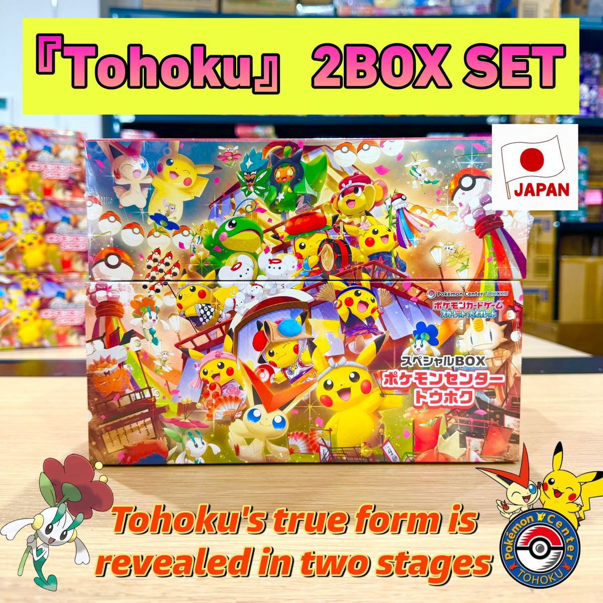 Pokemon Card Game 【Japan limited】 Scarlet & Violet Special Box "Pokemon Center Tohoku"