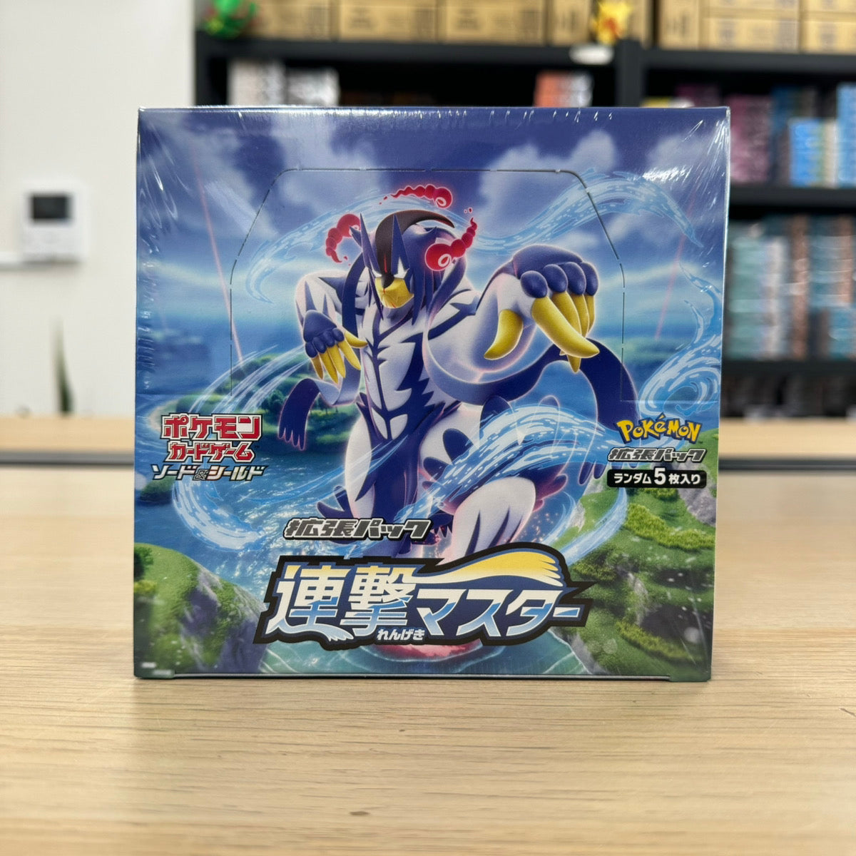 Pokémon Card Game Sword & Shield Expansion Pack Rengeki Master Box