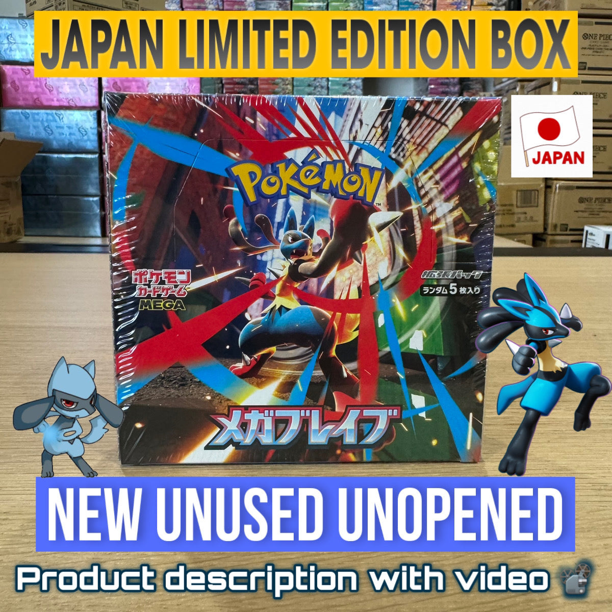 Pokemon Card Game Mega Brave Booster Box (Japanese) - 30 Packs