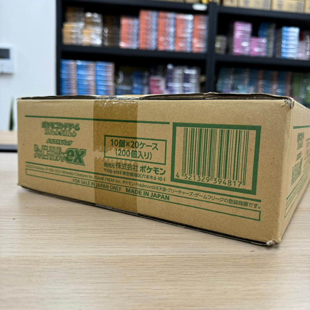 Pokemon Card Game Scarlet & Violet High Class Pack "Shiny Treasure ex" Case(20BOX)