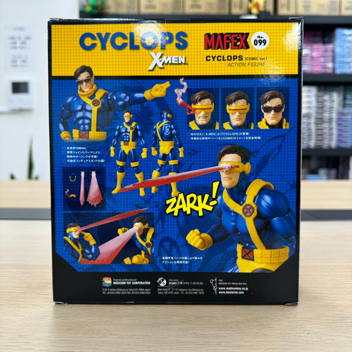 Mafex CYCLOPS (COMIC Ver.) X-MEN Action Figure No.099