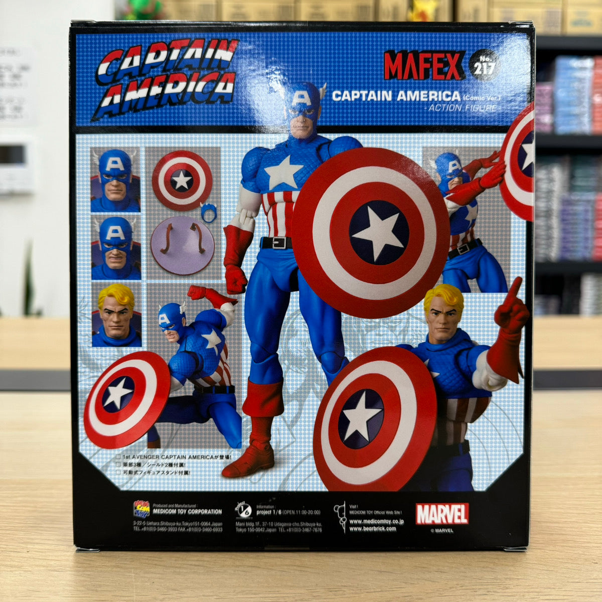 MAFEX No. 217 Captain America (COMIC Ver.) Total Height: Approx. 6.3 inches (160 mm), Non-scale, Painted Action Figure