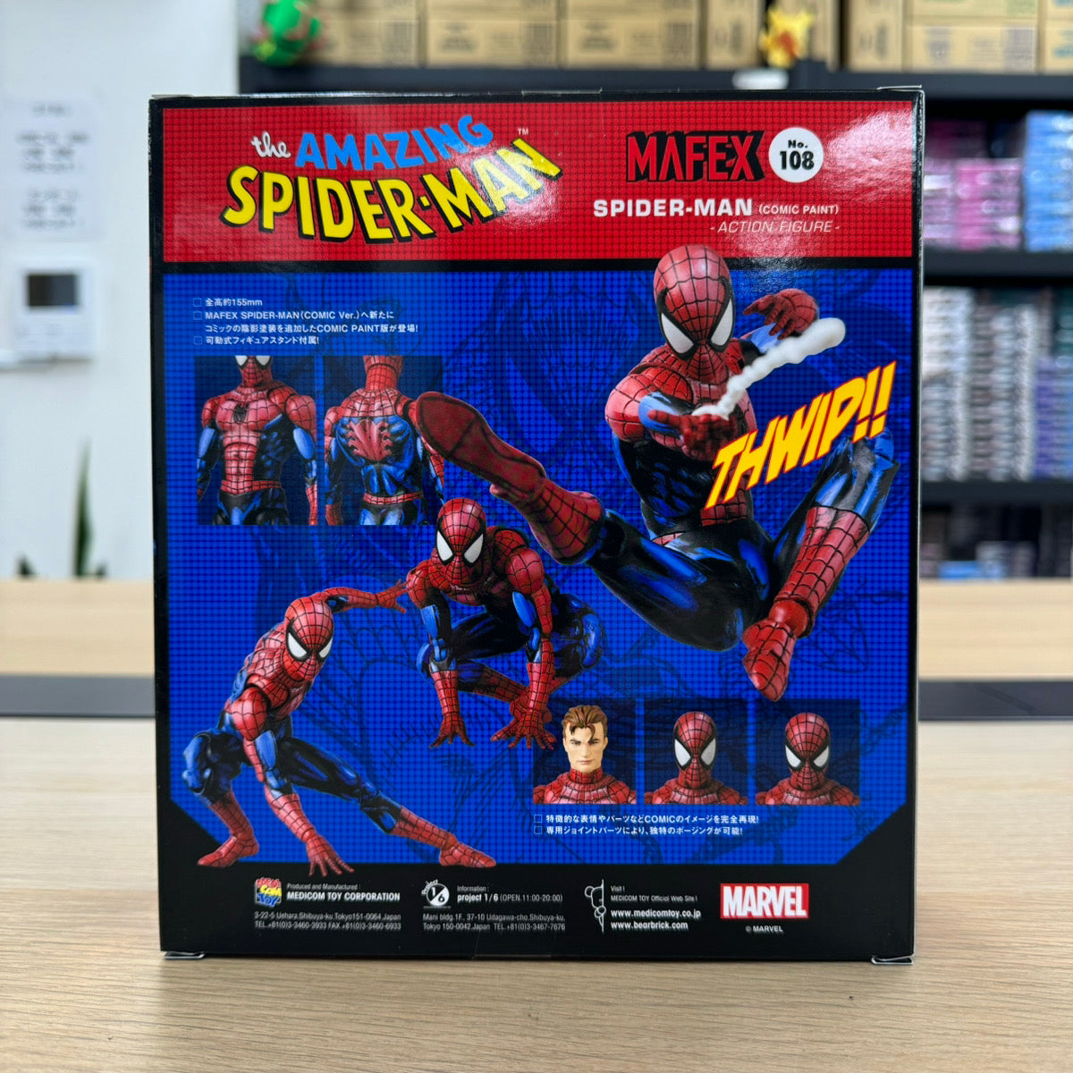 Mafex SPIDER-MAN (COMIC PAINT) Amazing Spider-Man Action Figure No.108