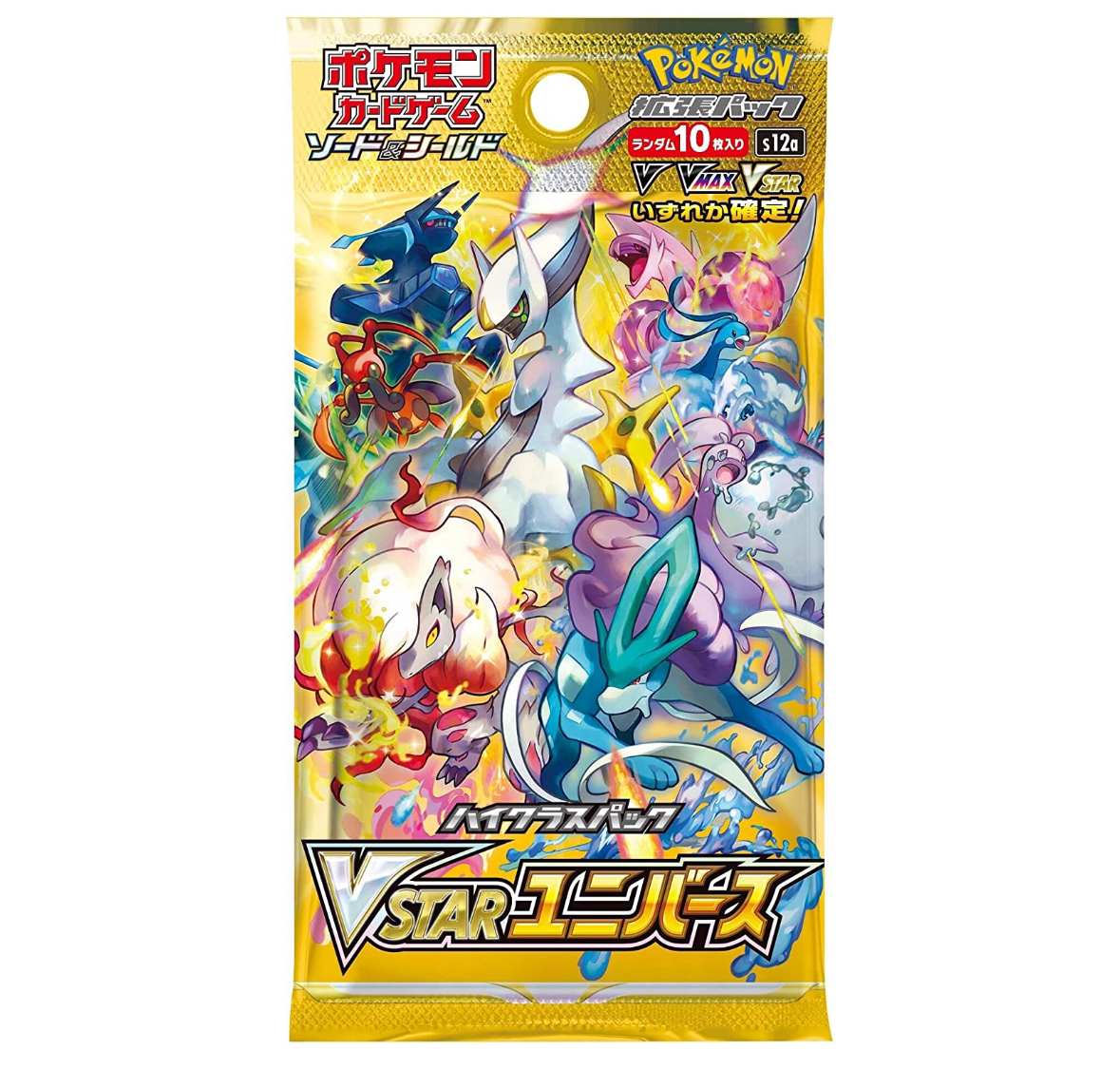 Pokemon V-Star Universe 5-Pack Set