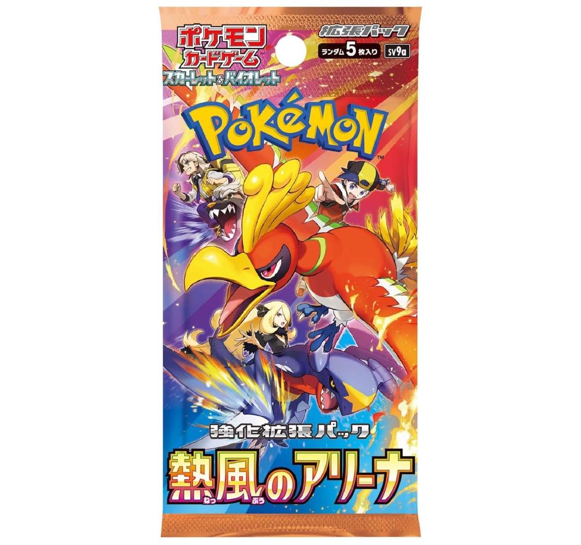 Pokémon Heatwave Arena 5-Pack Set