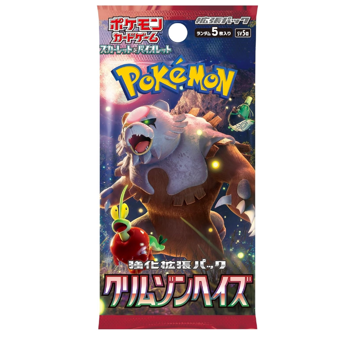 Pokemon Crimson Haze 5-pack set