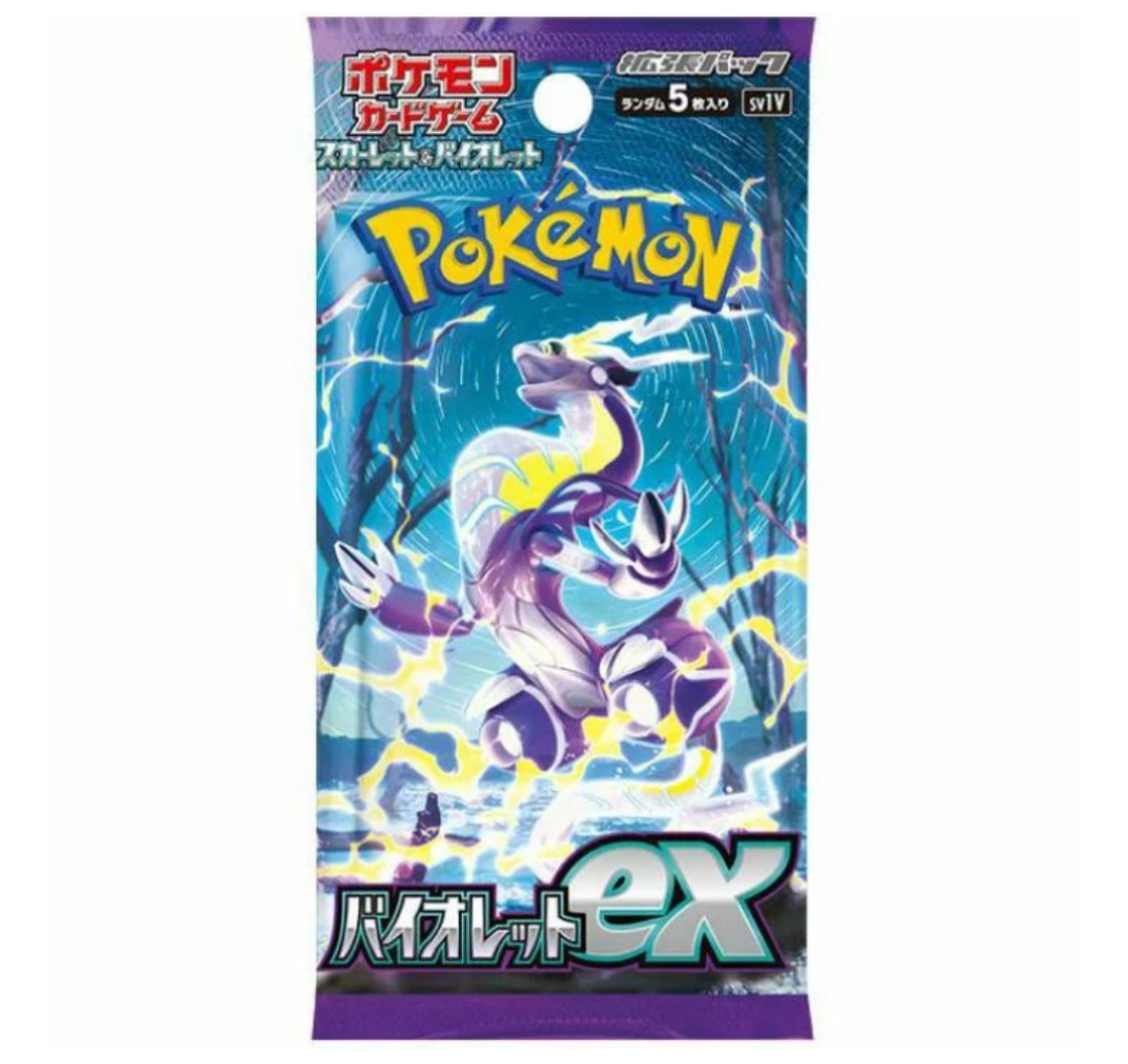 Pokemon Violet EX 5-pack set