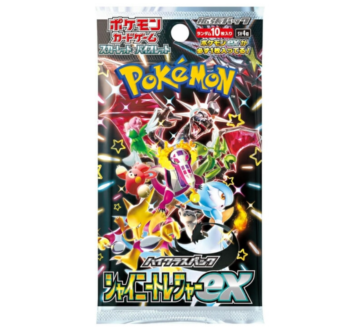 Pokemon Shiny Treasure 5-pack set