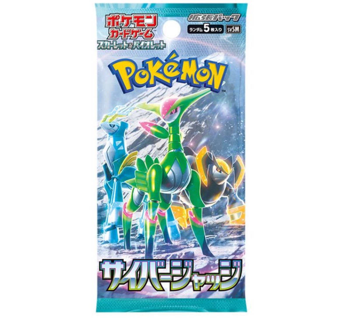 Pokémon Cyber Judge 5-pack set