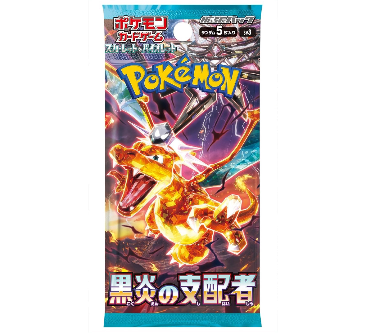 Pokemon Black Flame Ruler 5-Pack Set