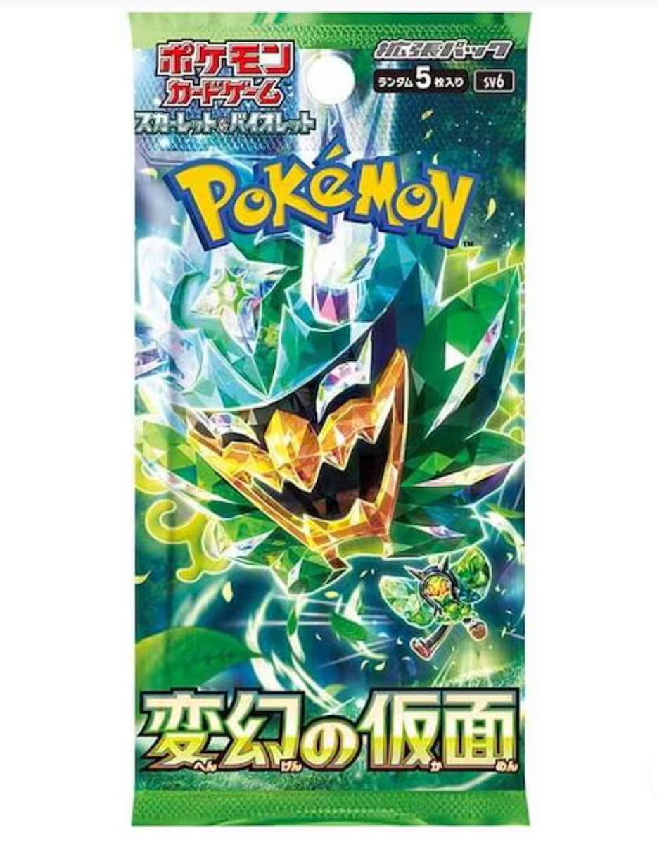 Pokémon Transformation Mask 5-Pack Set